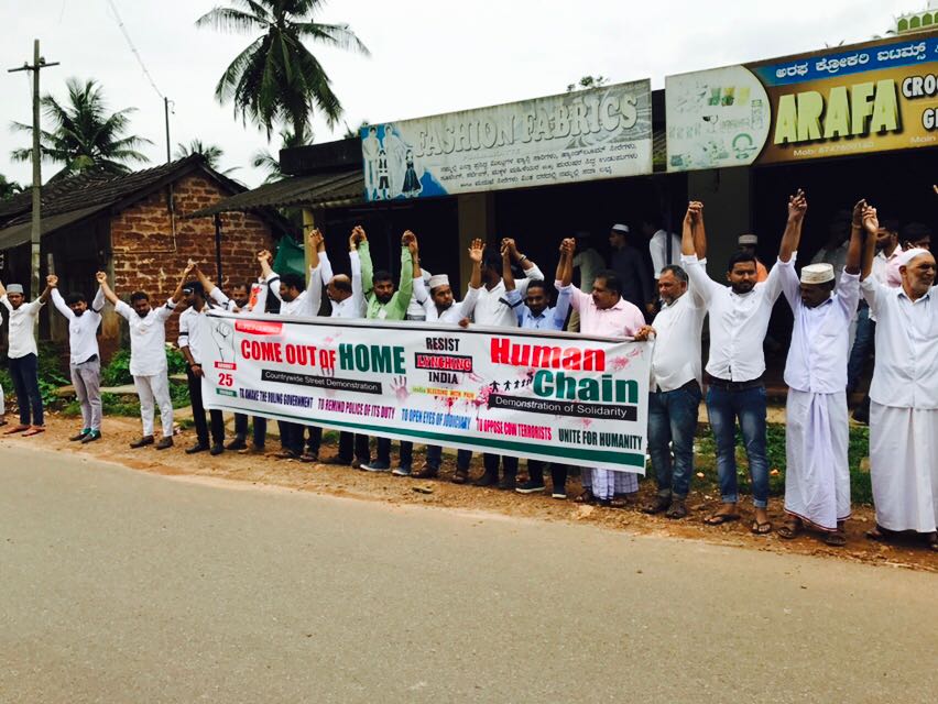 ಪುಂಜಾಲಕಟ್ಟೆಯಲ್ಲಿ ಬೃಹತ್ ಮಾನವ ಸರಪಳಿ ಕಾರ್ಯಕ್ರಮ